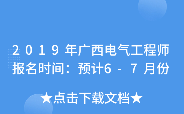 2019V늚⹤̎rgA(y)Ӌ6-7·