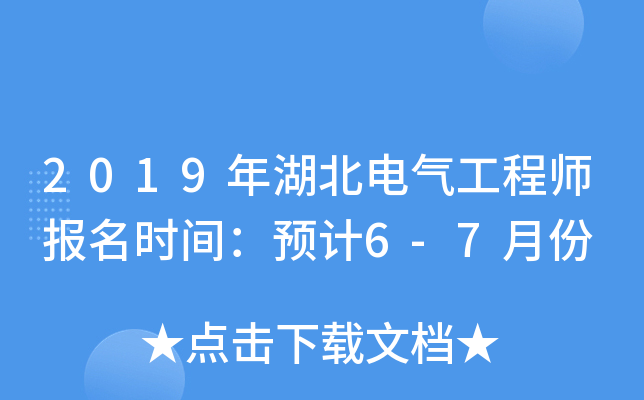 2019늚⹤̎rgA(y)Ӌ6-7·