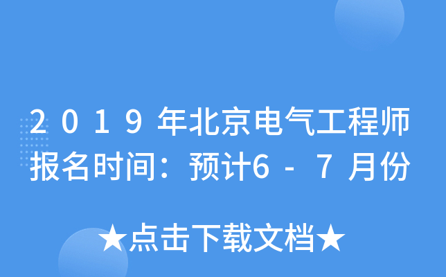 2019걱늚⹤̎rgAӋ6-7·