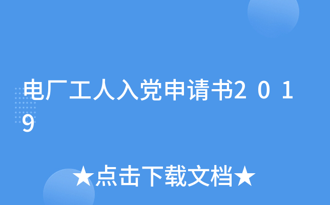 늏ShՈ2019