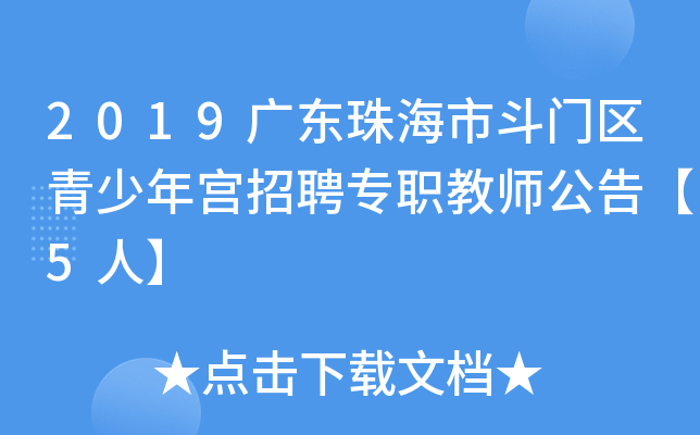 2019V|麣жT^(q)mƸ̎桾5ˡ