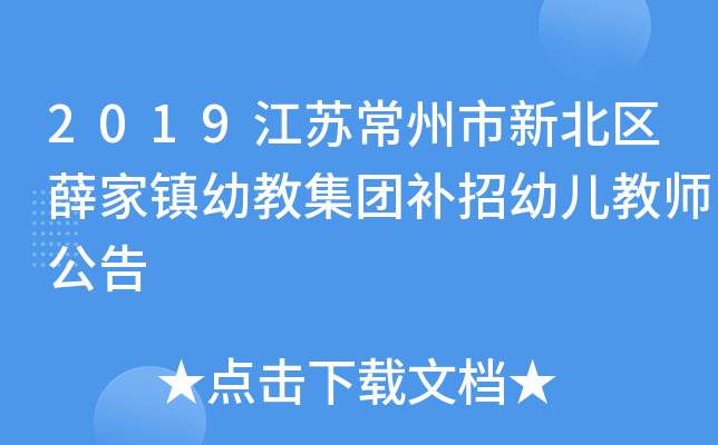 2019K±^(q)Ѧ(zhn)׽̼F(tun)a(b)׃̎