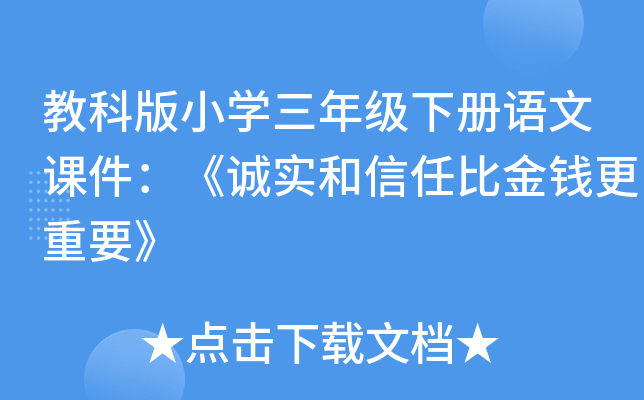 ̿ưСW(xu)꼉(j)(c)Z(y)n\(chng)(sh)αȽXҪ