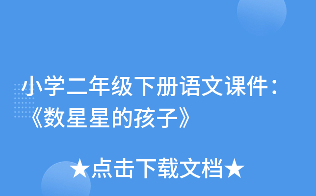 СW(xu)꼉Zn(sh)ǵĺӡ