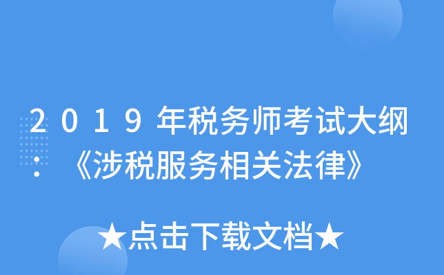 2019궐(w)ԇV涐(w)P(gun)ɡ