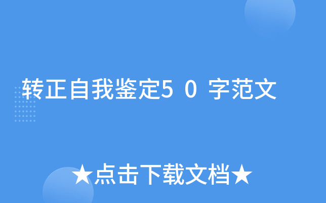 D(zhun)b50ַ
