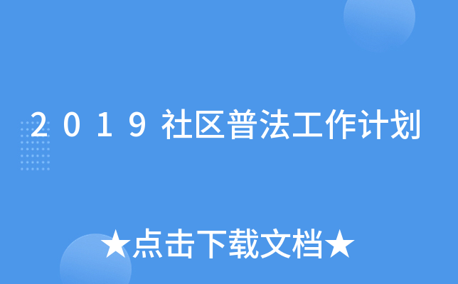2019^(q)շӋ