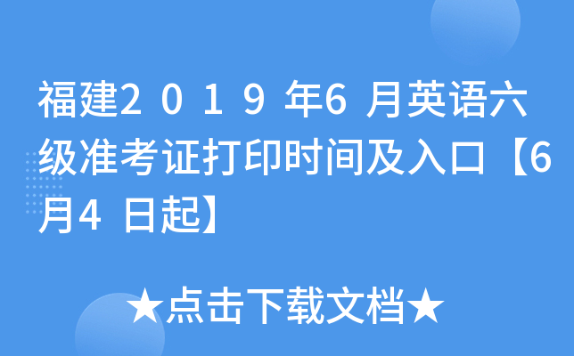 20196ӢZʿCӡrgڡ64