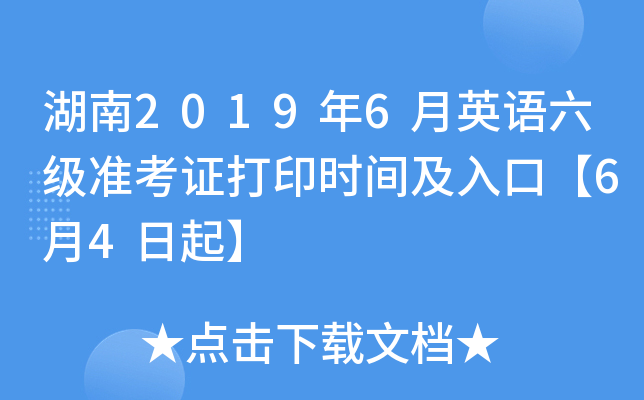 20196ӢZ(y)(j)(zhn)Cӡr(sh)gڡ64