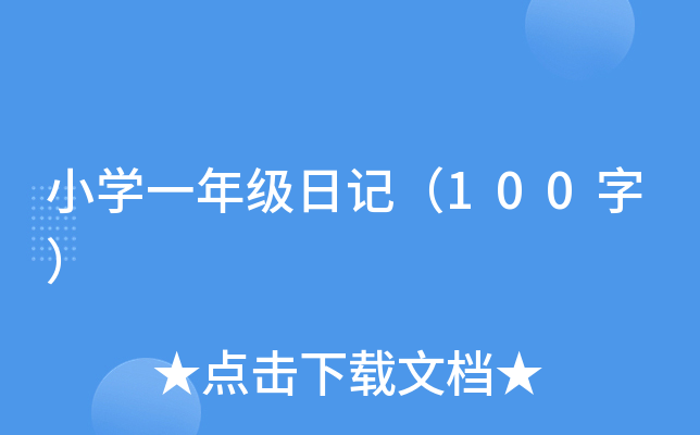 СWһ꼉ӛ100֣