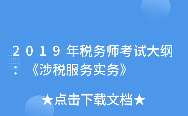 2019궐(w)ԇV涐(w)(sh)(w)