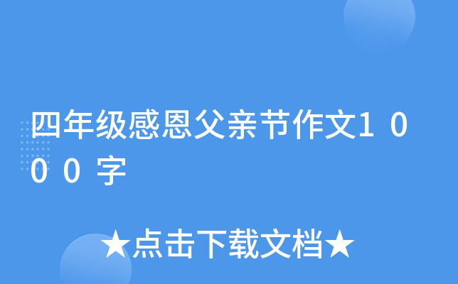 꼉жH(ji)1000