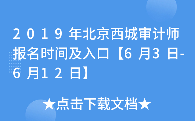 2019걱ǌӋ(j)(bo)r(sh)gڡ63-612ա