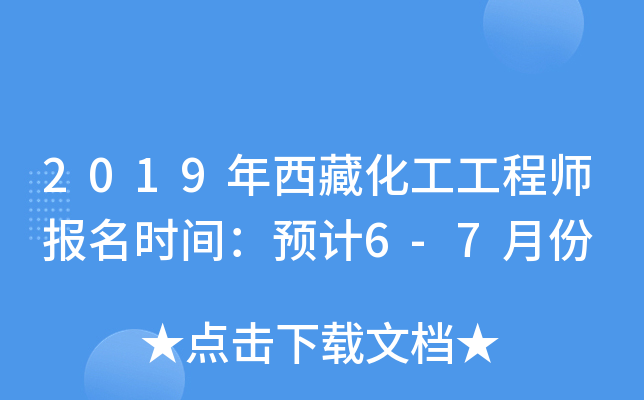 2019ػ̎(bo)r(sh)gA(y)Ӌ(j)6-7·