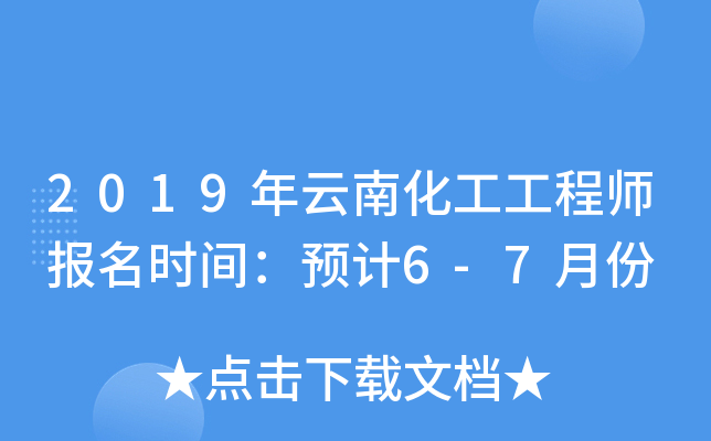2019ϻ̎rgAӋ6-7·