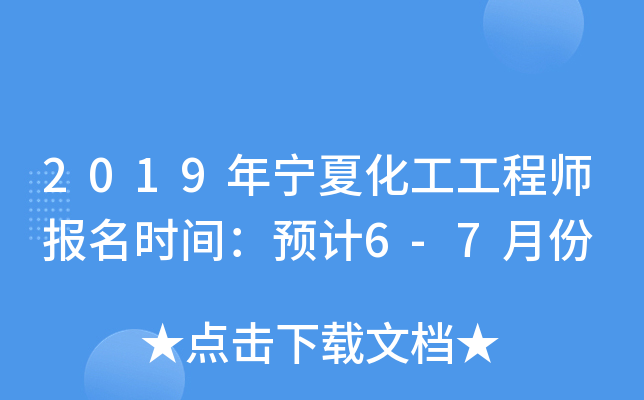 2019ꌎĻ̎rgA(y)Ӌ6-7·
