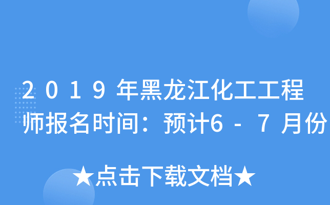 2019̎rgAӋ6-7·