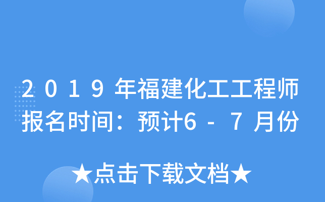 2019긣̎rgAӋ6-7·