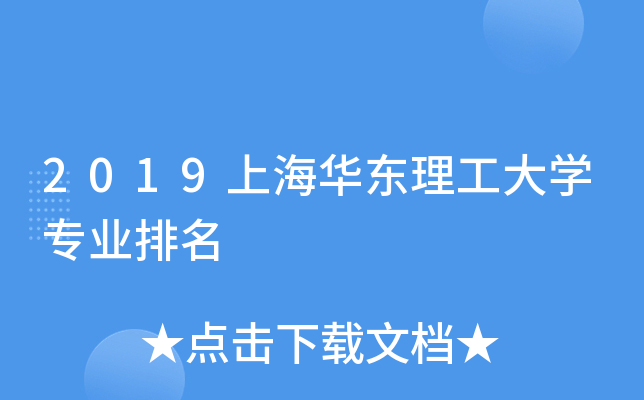 2019ϺA|W(xu)I(y)