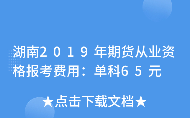 2019؛ĘI(y)Y(bo)M(fi)ã?jin)ο?5Ԫ