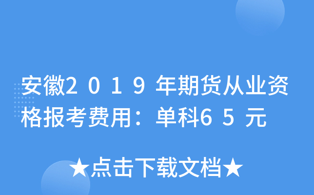 2019؛ĘI(y)Y(bo)M(fi)ã?jin)ο?5Ԫ