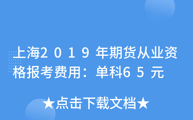 Ϻ2019؛ĘI(y)Y(bo)M(fi)ã?jin)ο?5Ԫ