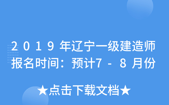 2019|һ쎟rgA(y)Ӌ7-8·