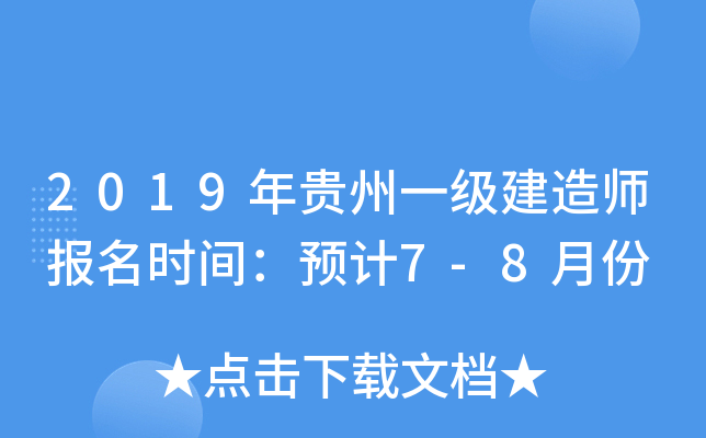 2019Fһ(j)쎟(bo)r(sh)gA(y)Ӌ(j)7-8·