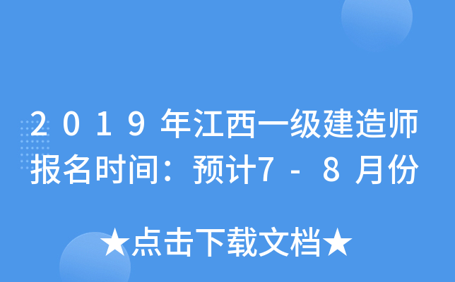 2019꽭һ쎟rgAӋ7-8·