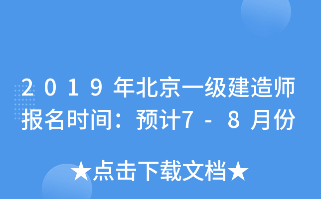 2019걱һ쎟rgA(y)Ӌ7-8·