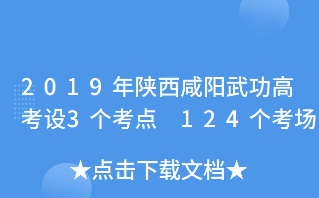 2019(yng)书߿O(sh)3(g)c(din) 124(g)(chng)