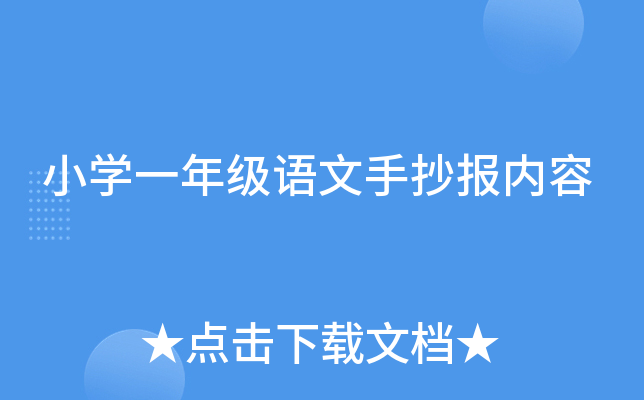 СW(xu)һ꼉(j)Z(y)ֳ(bo)(ni)