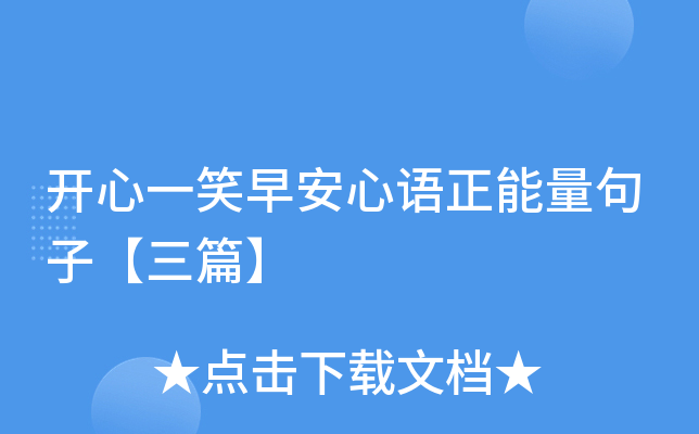 _(ki)һЦ簲Z(y)ӡƪ