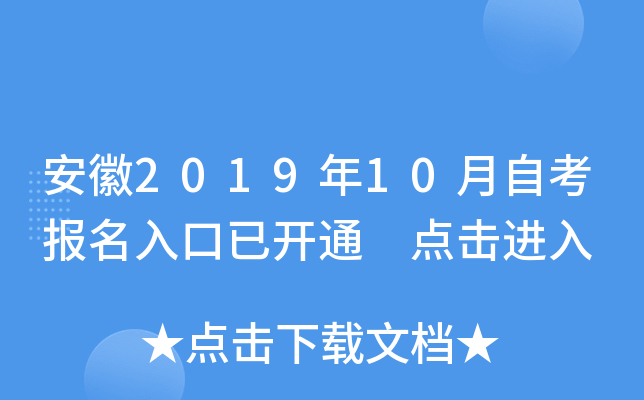 ����2019��10���Կ���������ѿ�ͨ �������