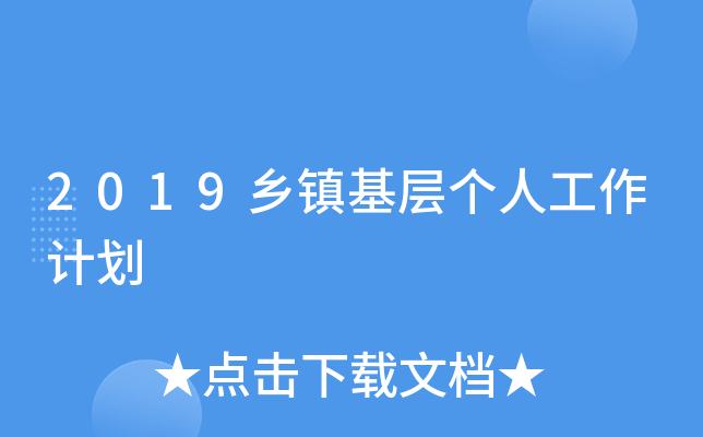 2019l(xing)(zhn)ӂ˹Ӌ
