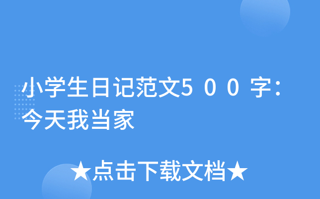 СWӛ500֣Ү