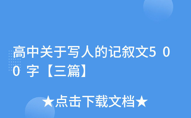 P(gun)ڌ(xi)˵ӛ500֡ƪ