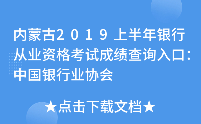 (ni)ɹ2019ϰyЏĘI(y)Yԇɿ(j)ԃ(xn)?ni)ڣЇ?gu)yИI(y)f(xi)(hu)