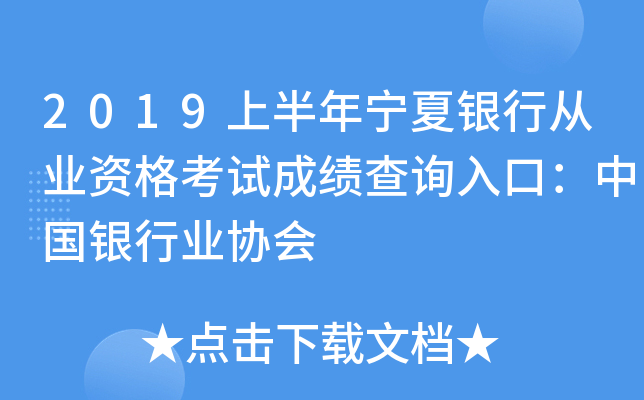 2019ϰꌎyЏĘI(y)Yԇɿԃ?ni)ڣЇyИI(y)f(xi)