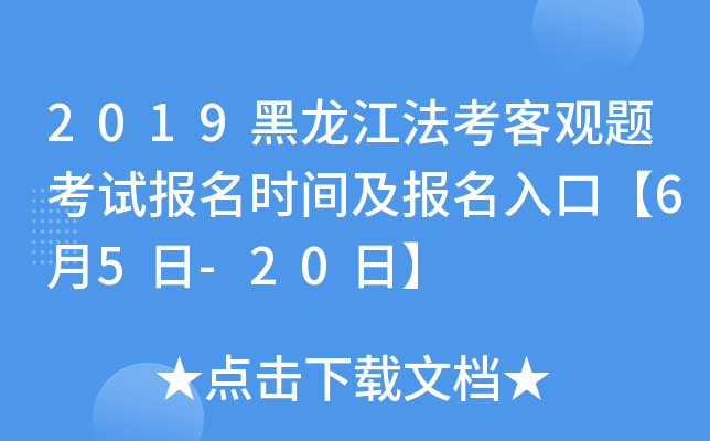 2019^}ԇrgڡ65-20ա