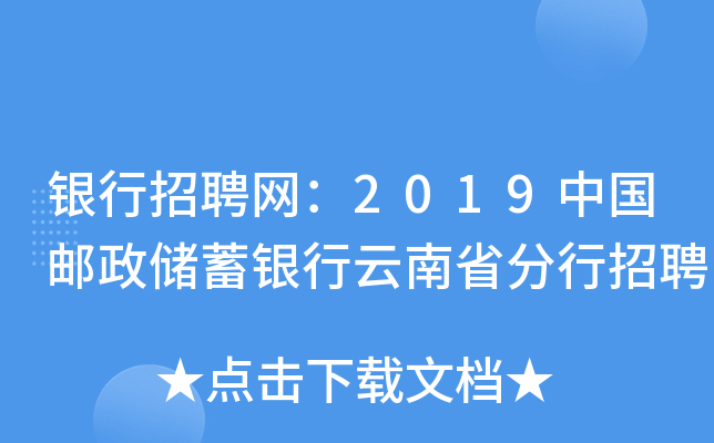 yƸW(wng)2019Ї(gu)](ch)yʡƸ