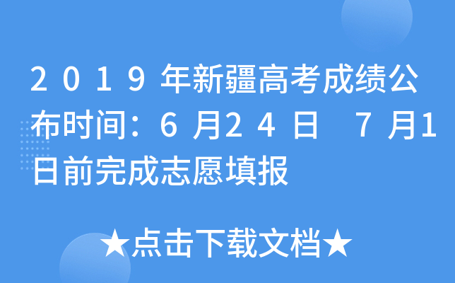 2019½߿ɿrg624 71ǰ־Ը