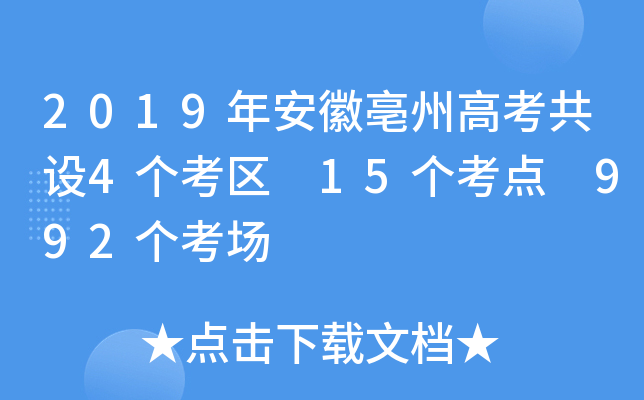 2019갲ݸ߿O(sh)4(g)^(q) 15(g)c(din) 992(g)(chng)