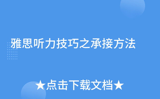 ˼ ֮нӷ