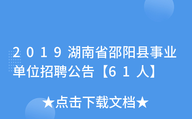 2019ʡꖿhI(y)λƸ桾61ˡ