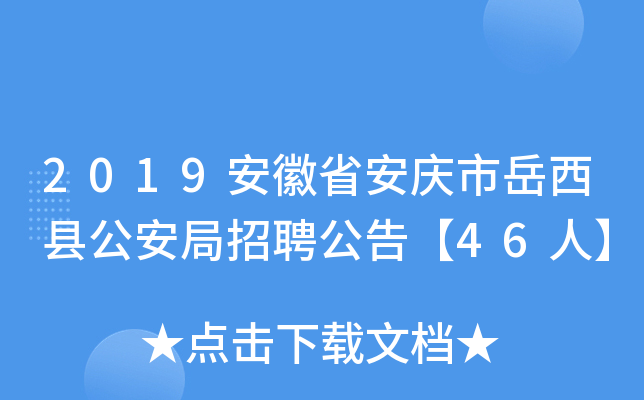 2019ʡchƸ桾46ˡ