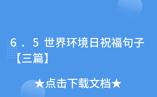 6.5h(hun)ףӡƪ