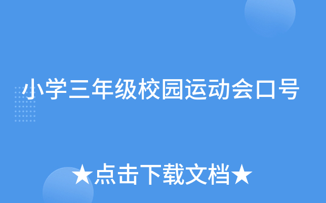 СW(xu)꼉У@\(yn)ӕ̖