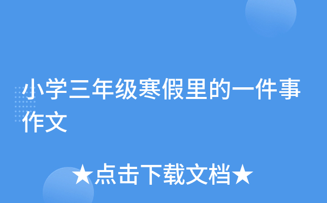 СW(xu)꼉(j)һ