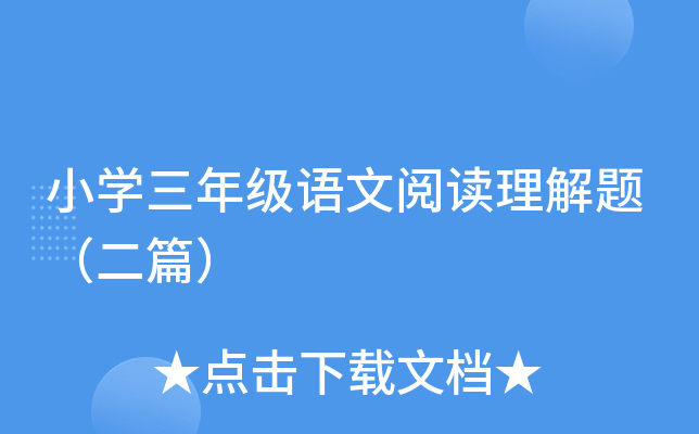 СW(xu)꼉Zx}ƪ
